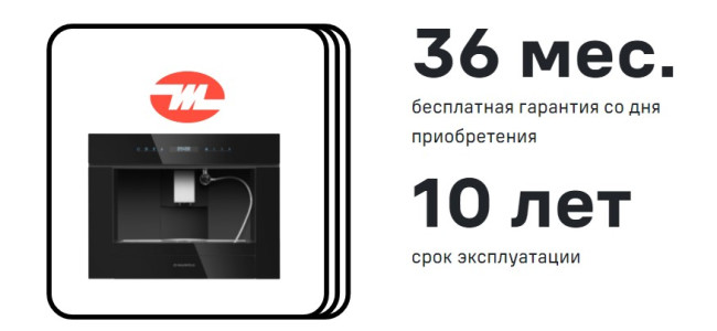 Кофемашина MAUNFELD AMCM1503B
