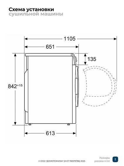 Сушильная машина BOSCH WQB246CX0 Сушильная машина BOSCH WQB246CX0