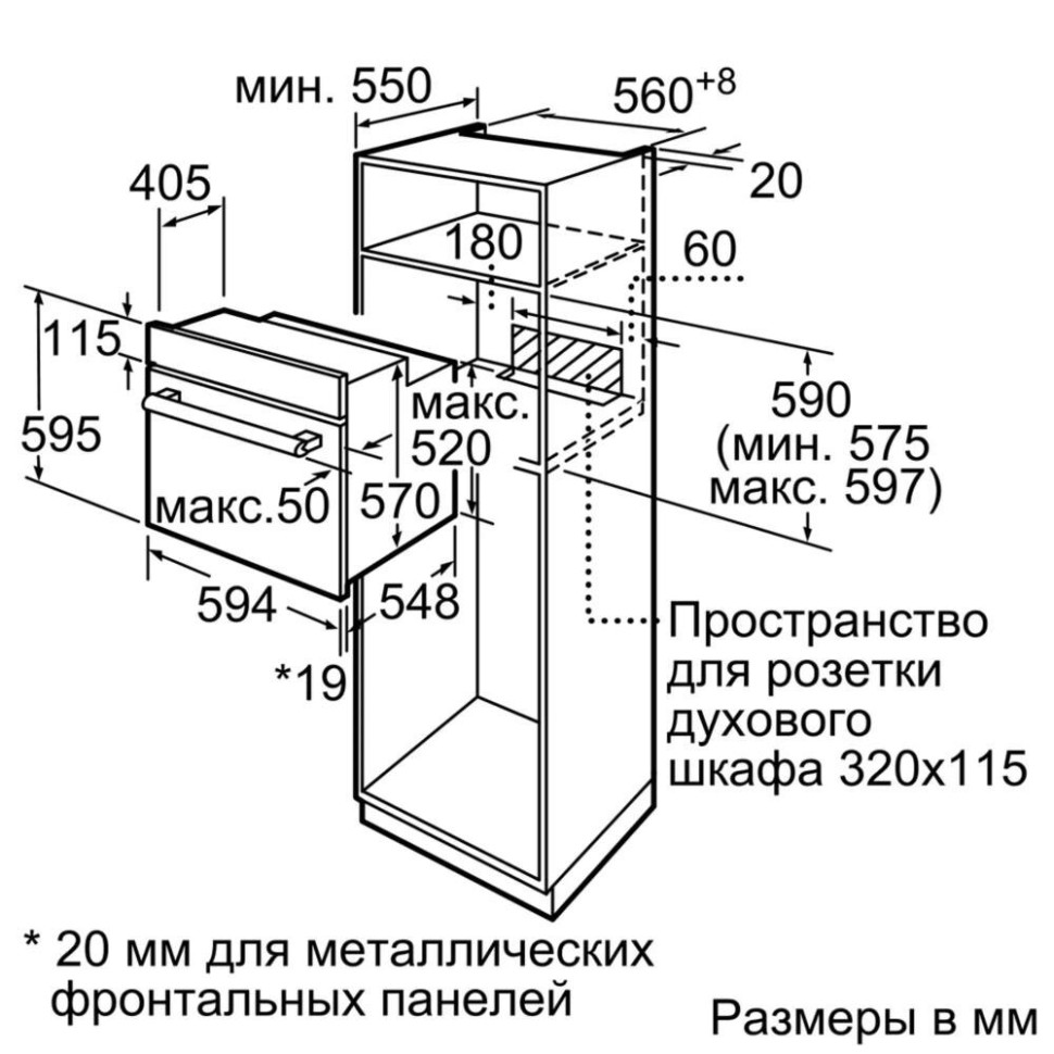 Духовой шкаф Bosch hbf534es0r