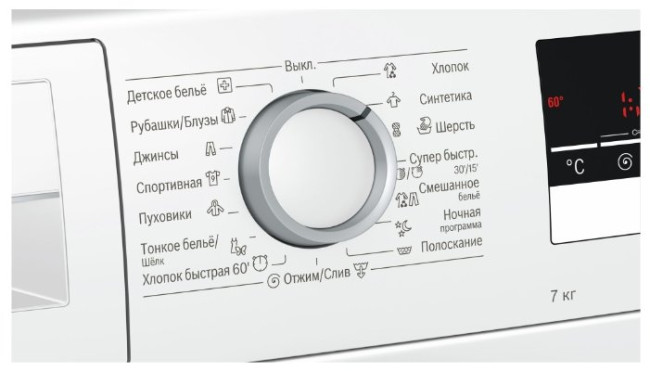 Стиральная машина Bosch WLL24267