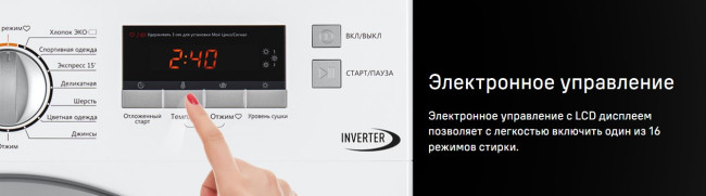 Встраиваемая стиральная машина с сушкой MAUNFELD MBWM1486S