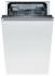 Встраиваемая посудомоечная машина Bosch SPV47E80 Встраиваемая посудомоечная машина Bosch SPV47E80