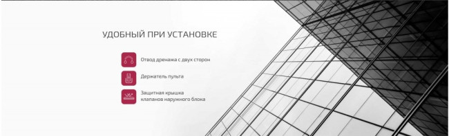 Сплит-система Ferrum IFIS09F1/iFOS09F1 Сплит-система Ferrum IFIS09F1/iFOS09F1