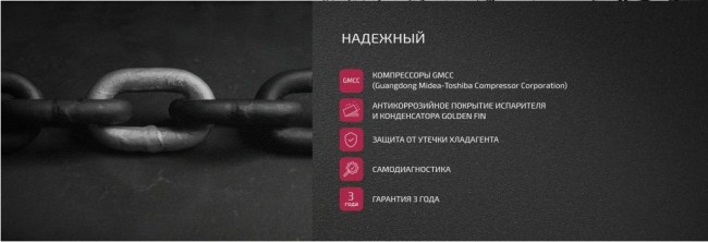 Сплит-система Ferrum IFIS09F1/iFOS09F1 Сплит-система Ferrum IFIS09F1/iFOS09F1