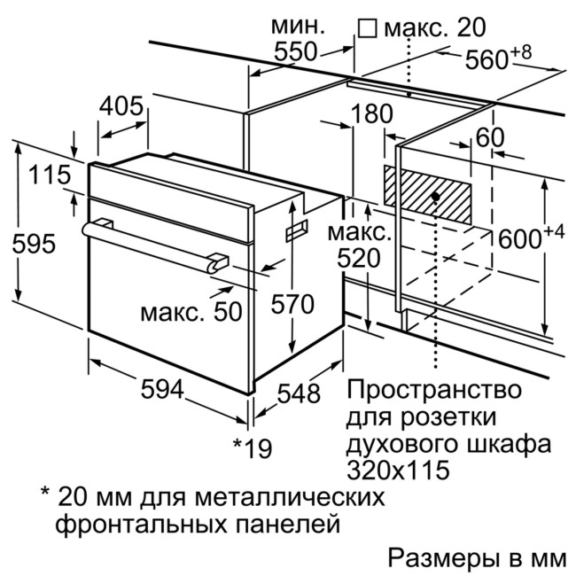 Духовой шкаф Bosch HBJ314ES0R