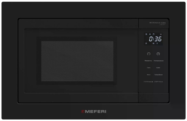 Встраиваемая микроволновая печь СВЧ Meferi MMO6020BK COMFORT