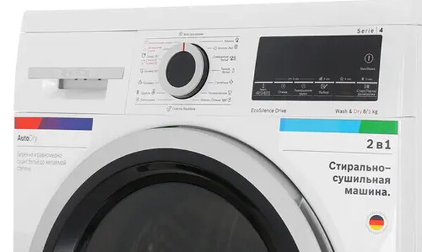Стиральная машина с сушкой Bosch WDS28460OE Стиральная машина с сушкой Bosch WDS28460OE