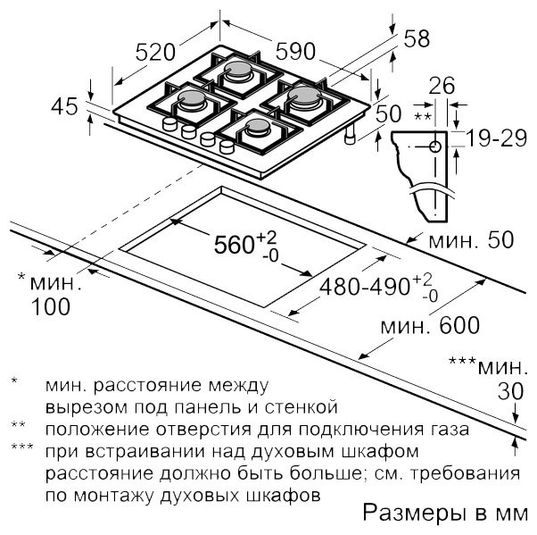 Варочная панель NEFF T26CS49S0 Варочная панель NEFF T26CS49S0