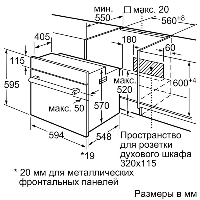 Встраиваемый электрический духовой шкаф Bosch HBJN10YB0R