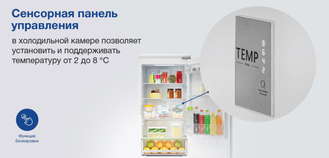 Встраиваемый холодильник Hyundai CC4033FV