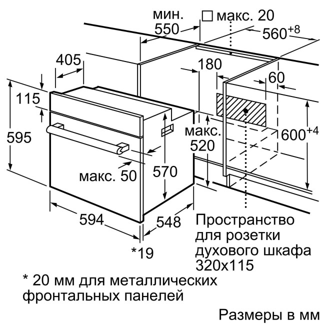 Встраиваемый электрический духовой шкаф Bosch HBJN10YW0R Встраиваемый электрический духовой шкаф Bosch HBJN10YW0R