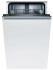 Встраиваемая посудомоечная машина Bosch SPV30E30