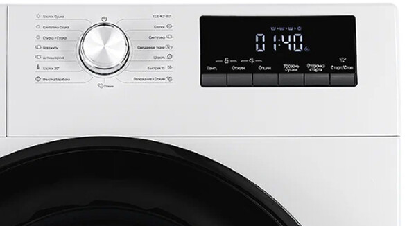Стиральная машина с сушкой Monsher MWDM 460 Blanc Стиральная машина с сушкой Monsher MWDM 460 Blanc