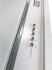 Встраиваемая вытяжка Falmec Built-In 70 Max WH (600) NEW