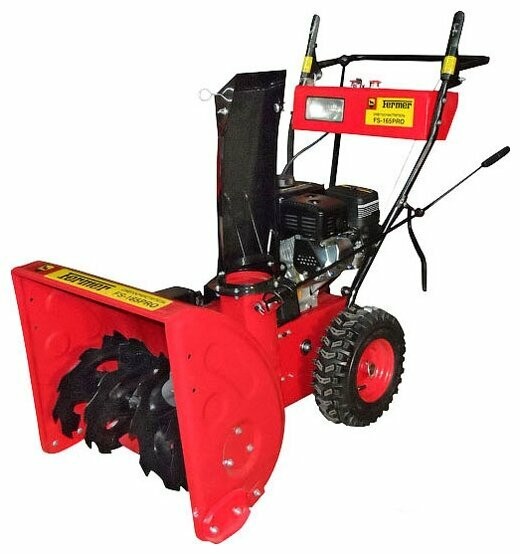 Снегоуборщик бензиновый Fermer FS-165PRO