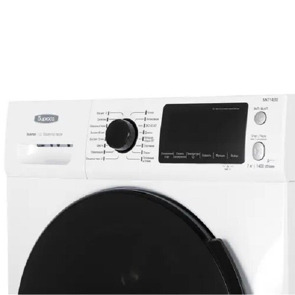Стиральная машина Бирюса WM-MK714/03 Стиральная машина Бирюса WM-MK714/03