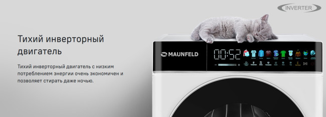 Стиральная машина с сушкой MAUNFELD MFWD1295WH05