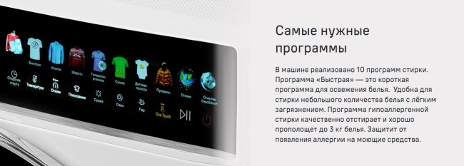 Стиральная машина с сушкой MAUNFELD MFWD1295WH05