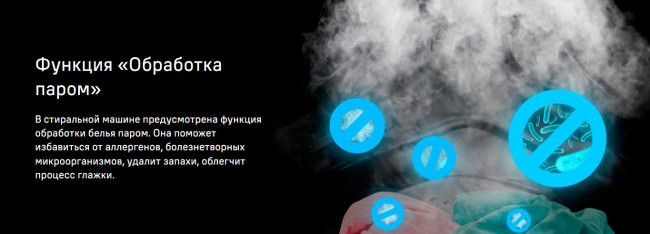 Стиральная машина с сушкой MAUNFELD MFWD1295WH05
