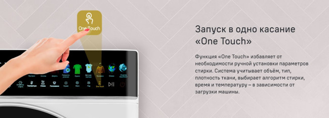 Стиральная машина с сушкой MAUNFELD MFWD1295WH05