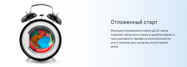 Стиральная машина с сушкой MAUNFELD MFWD1295WH05