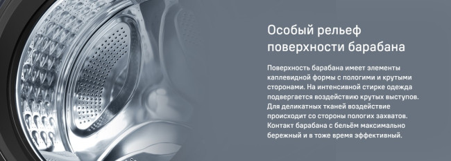 Стиральная машина с сушкой MAUNFELD MFWD1295WH05
