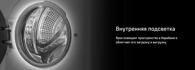 Стиральная машина с сушкой MAUNFELD MFWD1295WH05