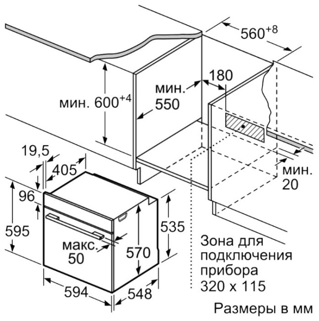 Духовой шкаф Siemens HB337GYS0R Духовой шкаф Siemens HB337GYS0R
