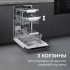 Встраиваемая посудомоечная машина Zigmund & Shtain DW 311.4 Встраиваемая посудомоечная машина Zigmund & Shtain DW 311.4