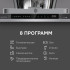 Встраиваемая посудомоечная машина Zigmund & Shtain DW 311.4 Встраиваемая посудомоечная машина Zigmund & Shtain DW 311.4