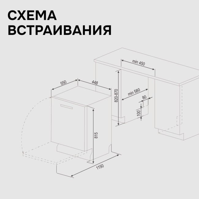 Встраиваемая посудомоечная машина Zigmund & Shtain DW 311.4 Встраиваемая посудомоечная машина Zigmund & Shtain DW 311.4