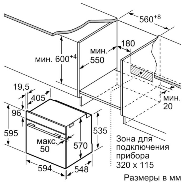 Духовой шкаф Bosch HBG517CS0 Духовой шкаф Bosch HBG517CS0