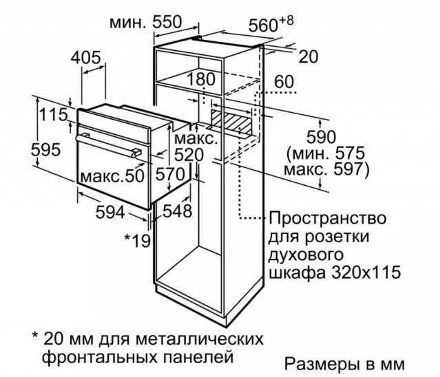 Встраиваемый электрический духовой шкаф Bosch HBF512BV1R