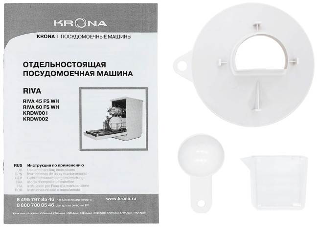 Посудомоечная машина Krona RIVA 45 FS METALLIC Посудомоечная машина Krona RIVA 45 FS METALLIC