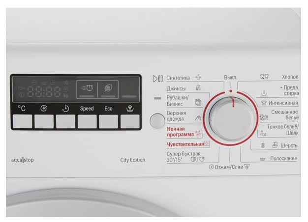 Стиральная машина Bosch WLG 20240