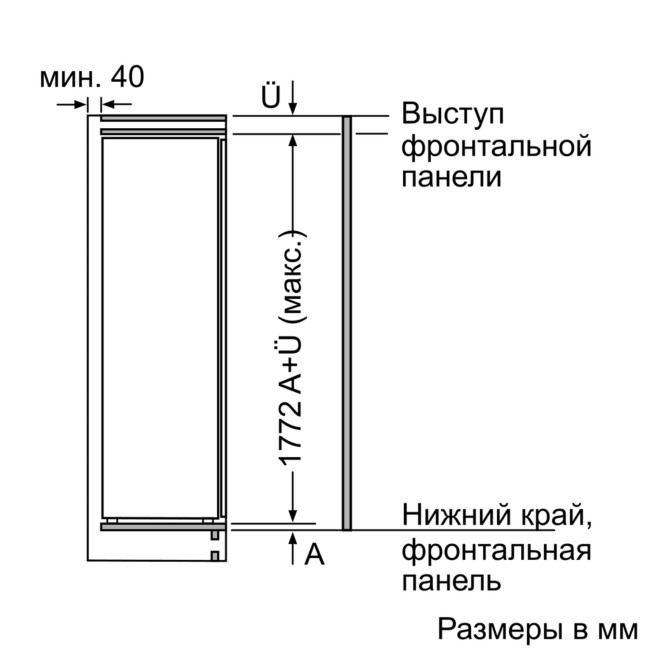 Встраиваемый холодильник Siemens KI81FPD20R Встраиваемый холодильник Siemens KI81FPD20R