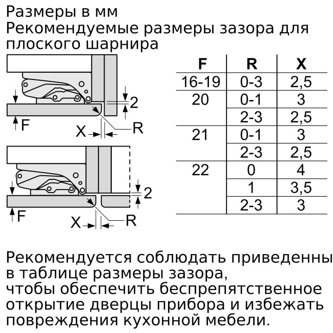 Встраиваемый холодильник Siemens KI81FPD20R Встраиваемый холодильник Siemens KI81FPD20R