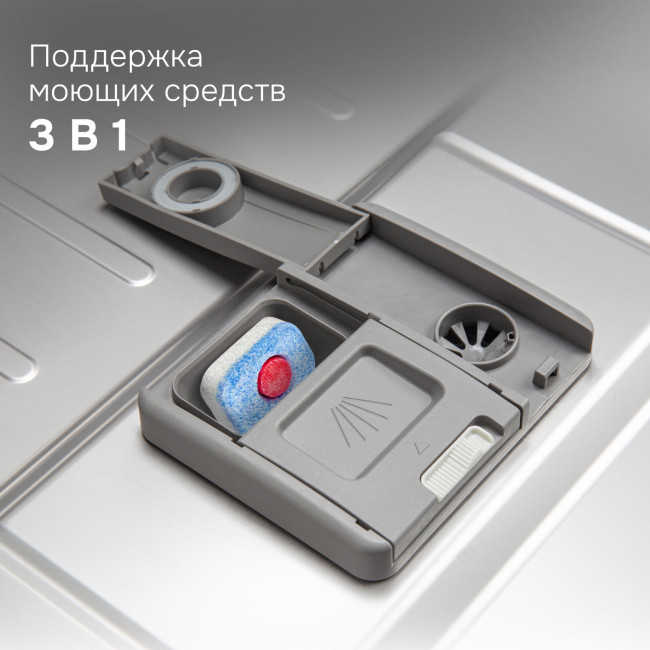 Встраиваемая посудомоечная машина Zigmund & Shtain DW 311.6 Встраиваемая посудомоечная машина Zigmund & Shtain DW 311.6