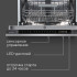 Встраиваемая посудомоечная машина Zigmund & Shtain DW 311.6 Встраиваемая посудомоечная машина Zigmund & Shtain DW 311.6