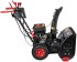 Снегоуборочная машина Elitech ST 0762LE (E1609.014.00) Снегоуборочная машина Elitech ST 0762LE (E1609.014.00)