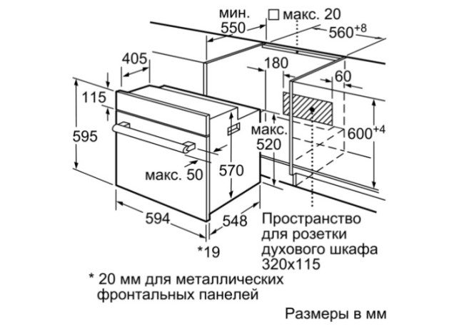 Встраиваемый электрический духовой шкаф Bosch HBJN17EB0R Встраиваемый электрический духовой шкаф Bosch HBJN17EB0R