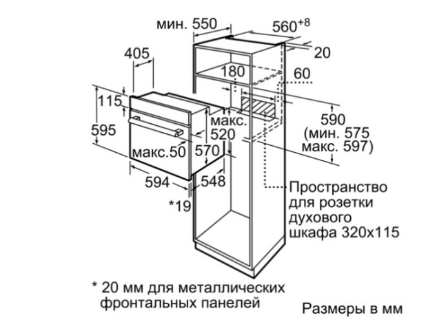 Встраиваемый электрический духовой шкаф Bosch HBJN17EB0R Встраиваемый электрический духовой шкаф Bosch HBJN17EB0R