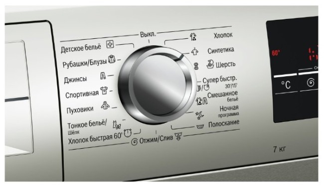 Стиральная машина Bosch WLL 2426 S Стиральная машина Bosch WLL 2426 S