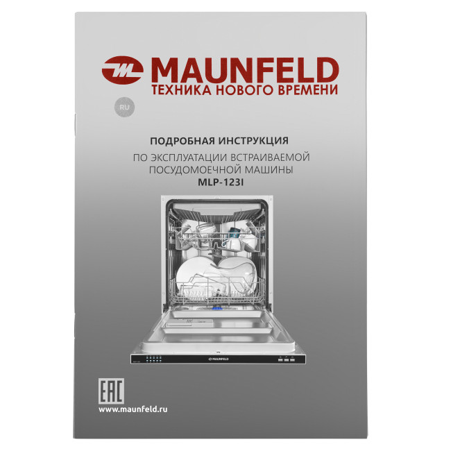 Встраиваемая посудомоечная машина Maunfeld MLP-123I