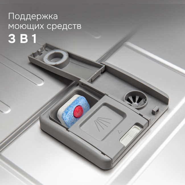 Встраиваемая посудомоечная машина Zigmund & Shtain DW 312.4
