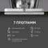 Встраиваемая посудомоечная машина Zigmund & Shtain DW 312.4