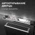 Встраиваемая посудомоечная машина Zigmund & Shtain DW 312.4