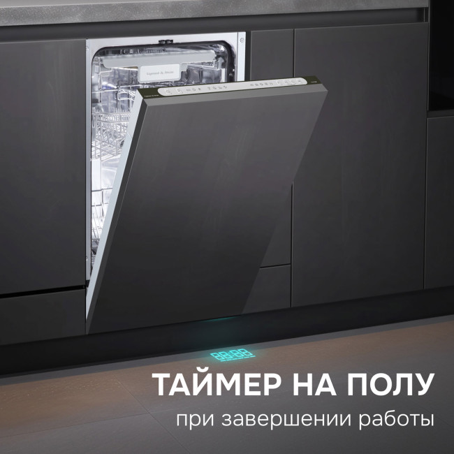Встраиваемая посудомоечная машина Zigmund & Shtain DW 312.4