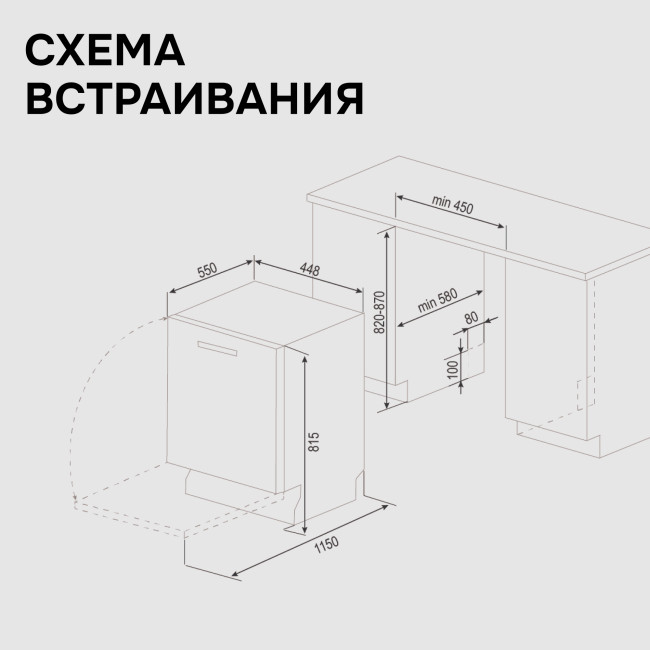 Встраиваемая посудомоечная машина Zigmund & Shtain DW 312.4