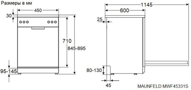 Посудомоечная машина Maunfeld MWF45331S Посудомоечная машина Maunfeld MWF45331S